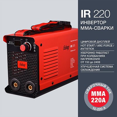 Сварочный инвертор FUBAG IR 220